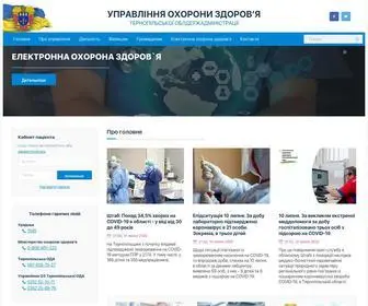 Uozter.gov.ua(Головна) Screenshot