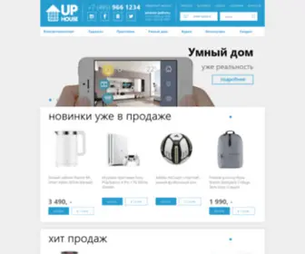 UP-House.ru Screenshot