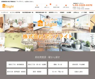 UP-Light.co.jp(新宿御苑前) Screenshot