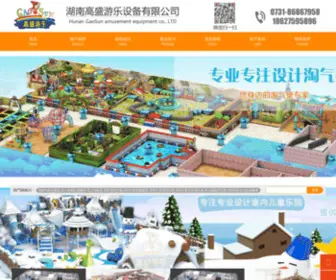 UP2011.com(白菜注册白菜网大全) Screenshot