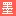 UP2C.com Favicon
