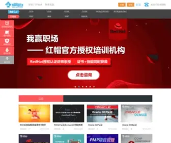 UP4G.com(尚观4G智能操作系统研究室) Screenshot