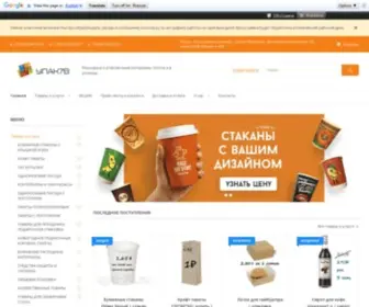 Upak78.ru(Оптовая продажа по России) Screenshot