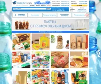 UpakovKatorg.ru(УпаковкаТорг) Screenshot