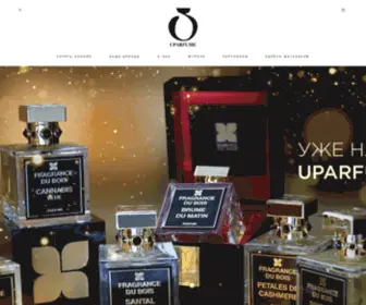 Uparfume.com(Lm parfums) Screenshot