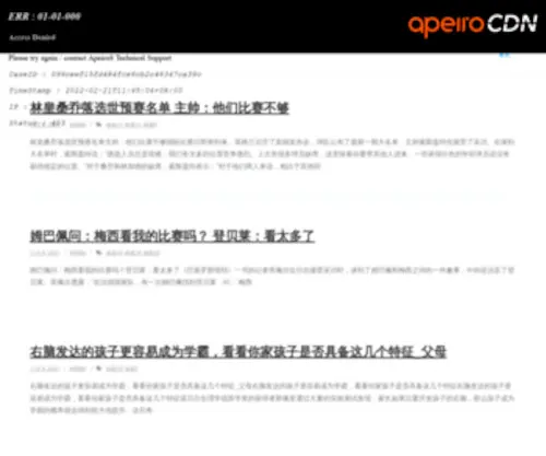 Upassoc.com(The Usability Professionals' Association) Screenshot