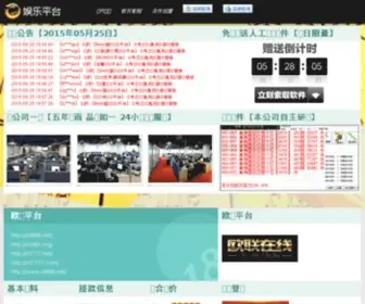 UPB.cc(整形医院) Screenshot