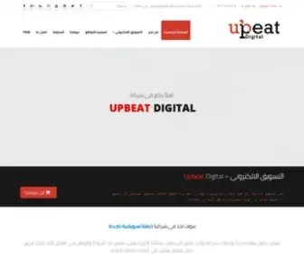 Upbeatdigital.agency(Upbeatdigital agency) Screenshot