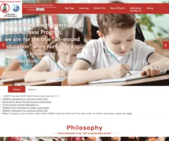 Upbeatinternationalschool.com(名古屋) Screenshot