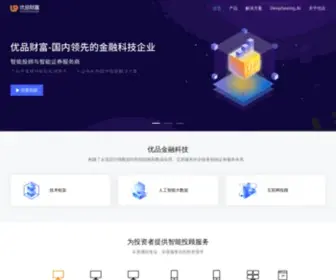 Upchina.com(优品财富) Screenshot