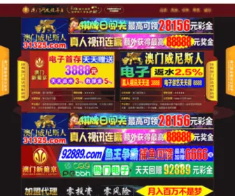 Upchinahk.com(股指期货公司) Screenshot