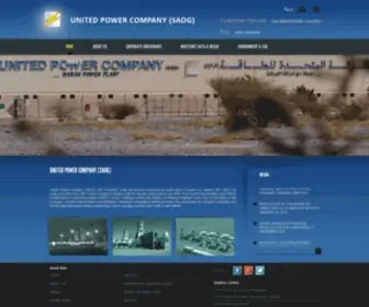 Upcmanah.com(UNITED POWER COMPANY(SAOG)) Screenshot