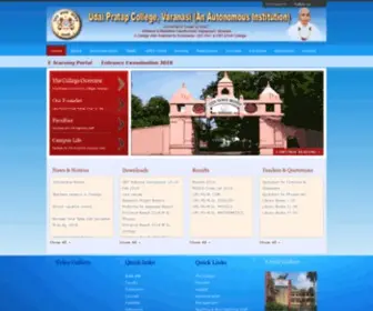 Upcollege.org(Udai Pratap Autonomous College) Screenshot