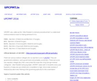 UPCPMT.in(UPCPMT 2020 Application Form) Screenshot