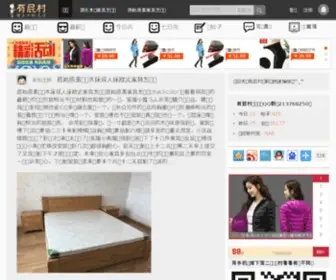 Upcun.com(到期) Screenshot