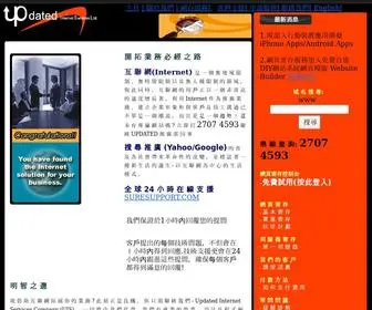 Updatednet.com(Updated) Screenshot