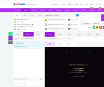 Updown2.com(Updown2) Screenshot