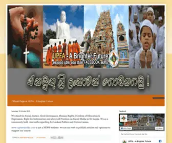 Upfasrilanka.com(UPFA Sri Lanka) Screenshot