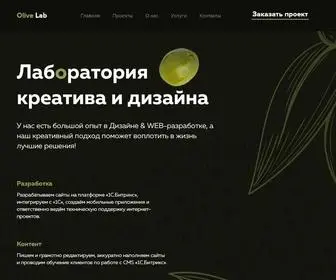 Upgrade-Education.ru(Digital агентство полного цикла "Olive) Screenshot