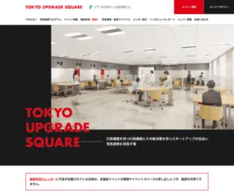 Upgrade-Square.jp(「TOKYO UPGRADE SQUARE」は、観光、働き方、まち) Screenshot