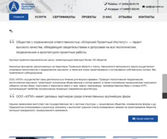 Upi.com.ru(Главная) Screenshot