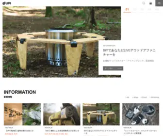 Upioutdoor.com(UPIは、自然) Screenshot