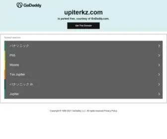 Upiterkz.com(Купить билеты в Концертный зал) Screenshot