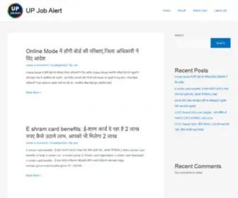 Upjobalert.com(UP Job Alert) Screenshot