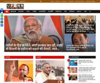 Upkiran.org(UP Kiran) Screenshot