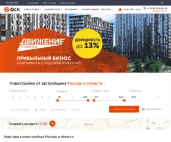 Upkvartal.ru(квартал) Screenshot