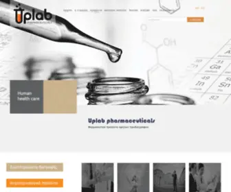 Uplab.gr(Uplab) Screenshot