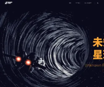 Uplanet-Tech.com(未知星球科技) Screenshot