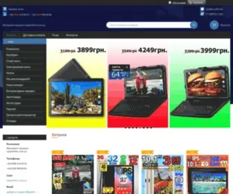 Uplanshet.com.ua("Интернет) Screenshot