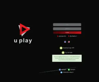 UplayHD.tv(Nginx) Screenshot