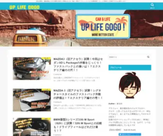 Uplife-Gogo.com(UP LIFE GOGO) Screenshot