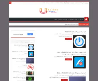 Uplinos.com(آپلینوس) Screenshot