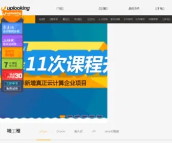 Uplook.com.cn(尚观培训网) Screenshot