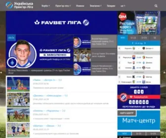 UPL.ua(Українська Премʼєр) Screenshot