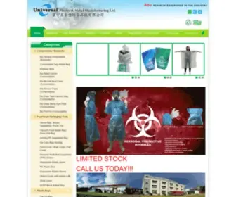 Upmplastic.com(Specialize in manufacturing various types of plastics) Screenshot