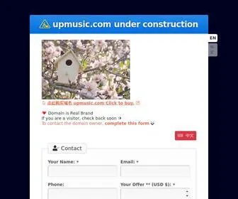 Upmusic.com(THIS DOMAIN MAY BE FOR SALE) Screenshot