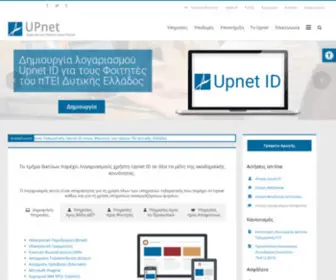 Upnet.gr(Upnet) Screenshot