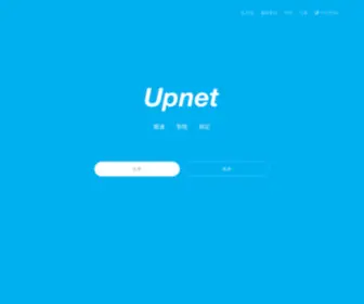 Upnet135.vip(Upnet加速器) Screenshot