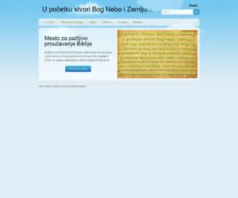 Upocetku.org(U početku stvori Bog Nebo i Zemlju) Screenshot