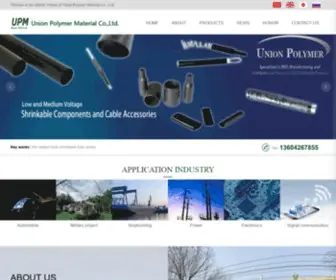 Upolymer.com(大连联合高分子材料有限公司大连联合高分子材料有限公司) Screenshot