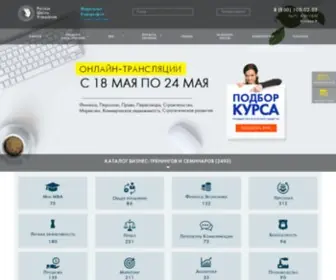 Uprav.ru(Самые актуальные семинары и бизнес) Screenshot