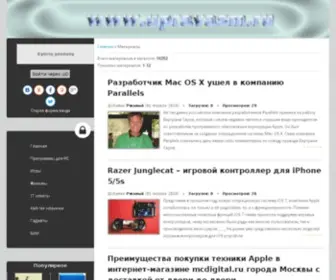 Upravasm.ru(медиа портал) Screenshot