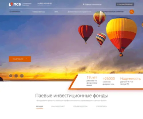 Upravlyaem.ru(Управляющая) Screenshot