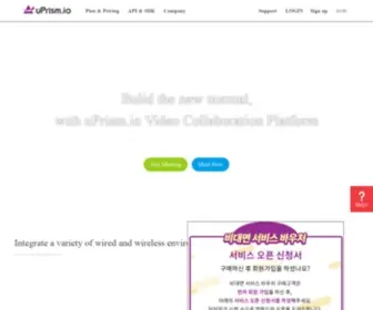 Uprism.io(화상회의) Screenshot