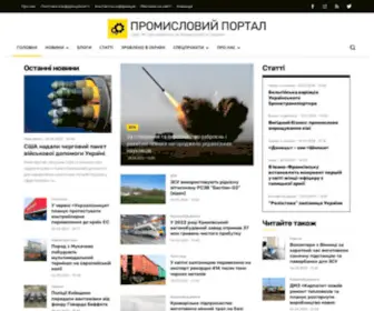 Uprom.info(Головна сторінка) Screenshot