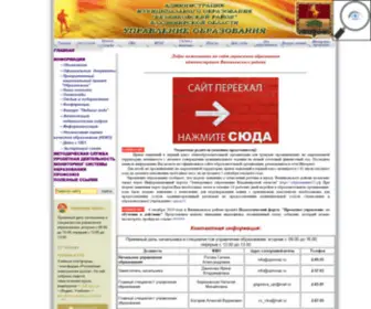 Uproviaz.ru(uproviaz) Screenshot